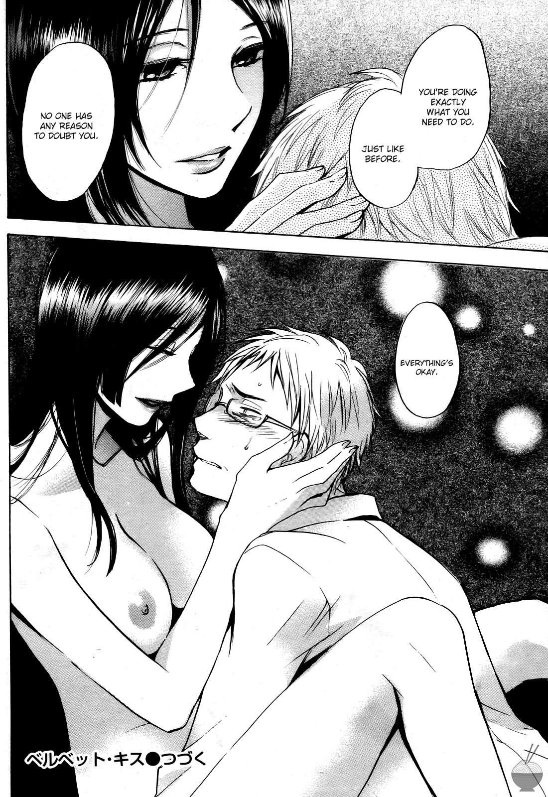 Velvet Kiss Chapter 4000 Page 116